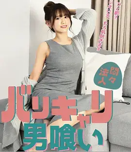 灰塔里的信号剧集海报
